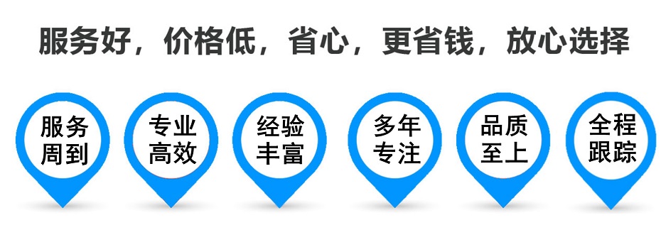 嘉峪关货运专线 上海嘉定至嘉峪关物流公司 嘉定到嘉峪关仓储配送